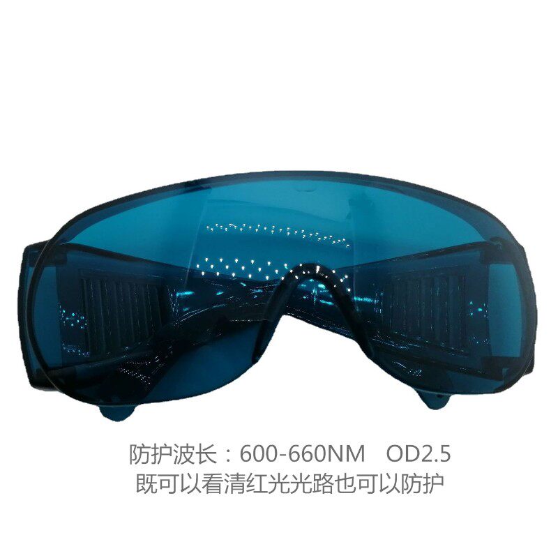 Laser Safety Goggles - Red laser safety glasses 650nm red