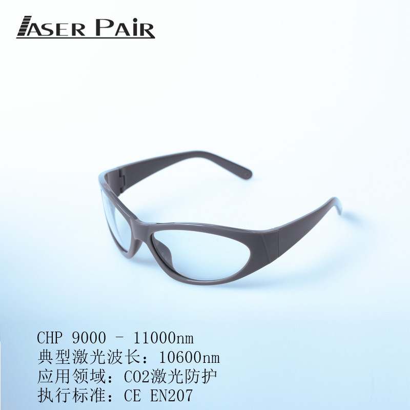 Laser Safety Goggles - CO2 Desktop Convenient Dot Matrix Laser