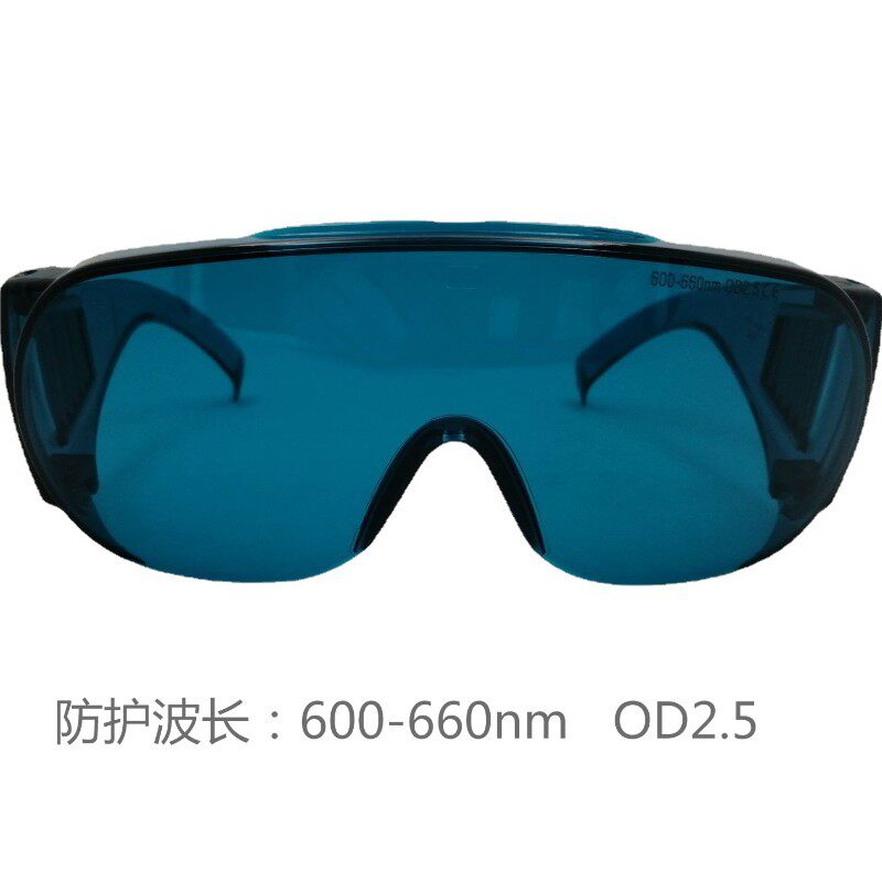 Red laser safety glasses 650nm - Laser Safety Goggles 评论和价格