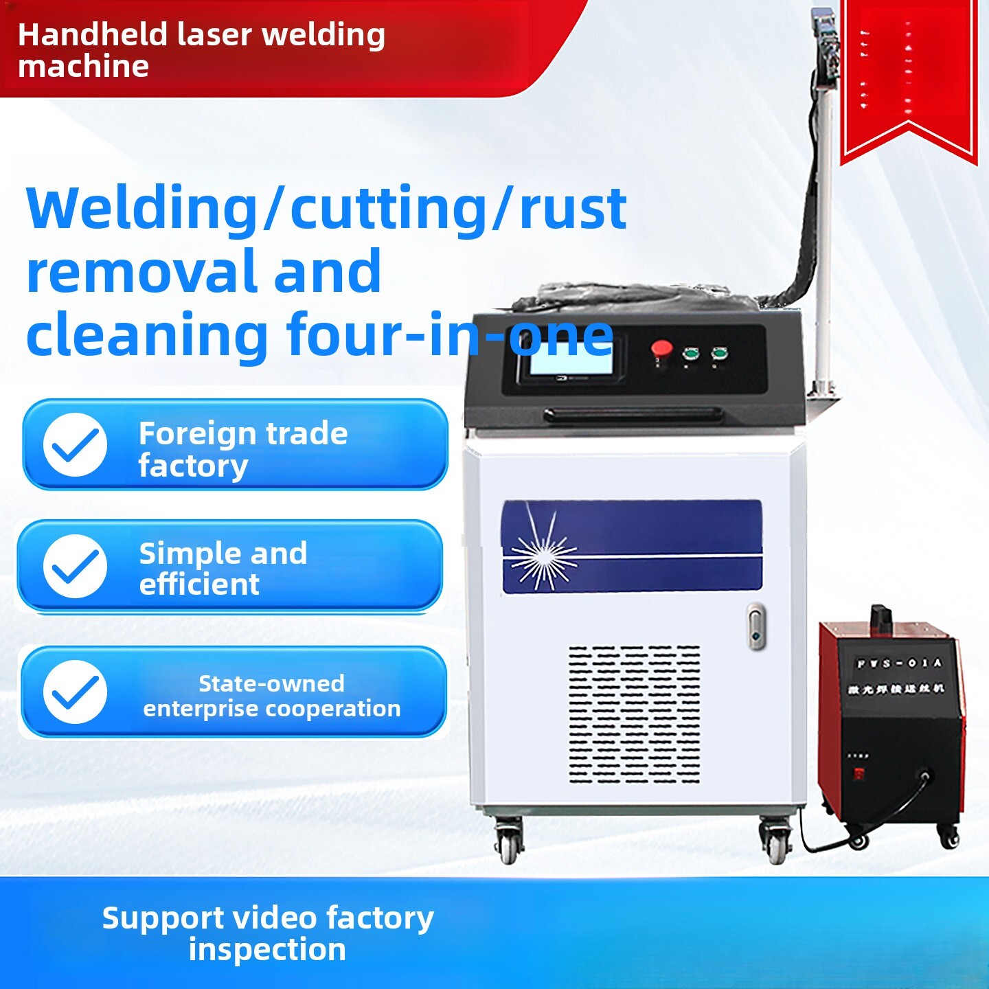 Handheld Industrial Fully Auto - Industrial Laser Metal Cutting Machine 评论和价格