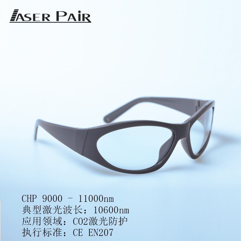 CO2 Desktop Convenient Dot Mat - Laser Safety Goggles 评论和价格
