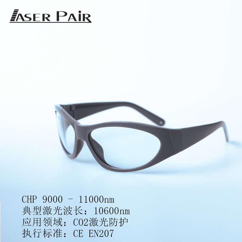CO2 Desktop Convenient Dot Mat - Laser Safety Goggles 评论和价格