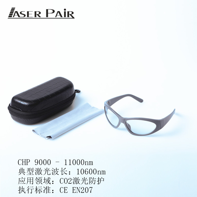 CO2 Desktop Convenient Dot Mat - Laser Safety Goggles 评论和价格