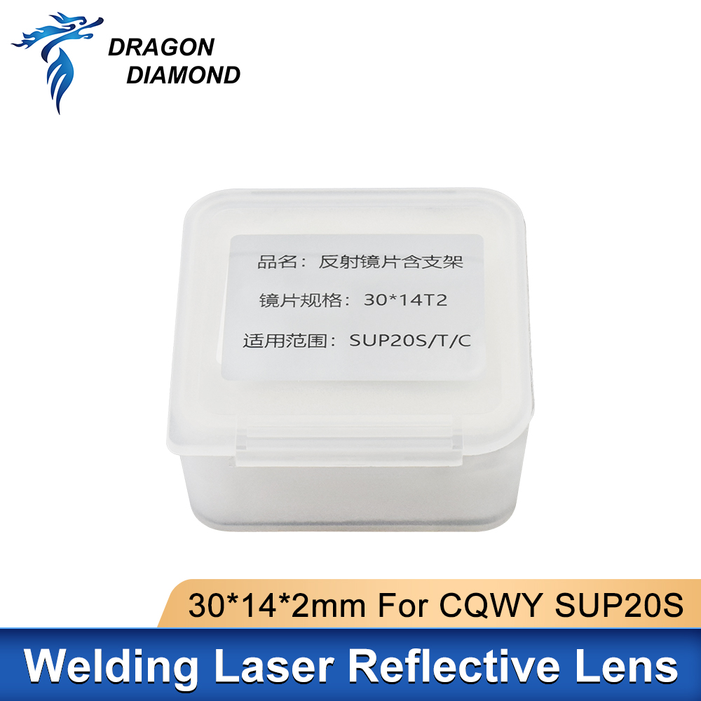 Laser Reflective Lens With Hol - Industrial Laser Blaster 评论和价格