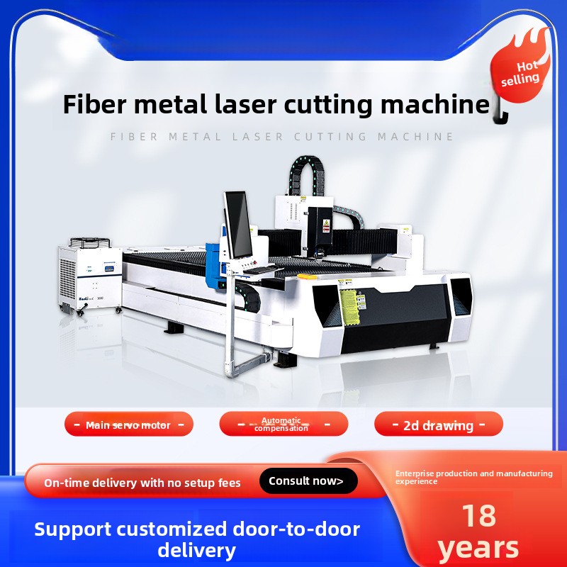 300W Metal Fiber Stainless Car - Industrial Laser Metal Cutting Machine 评论和价格