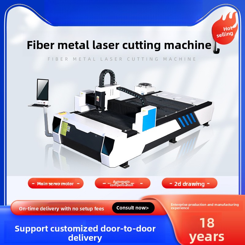 300W Metal Fiber Stainless Car - Industrial Laser Metal Cutting Machine 评论和价格