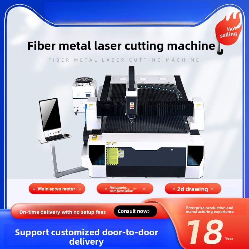 300W Metal Fiber Stainless Car - Industrial Laser Metal Cutting Machine 评论和价格