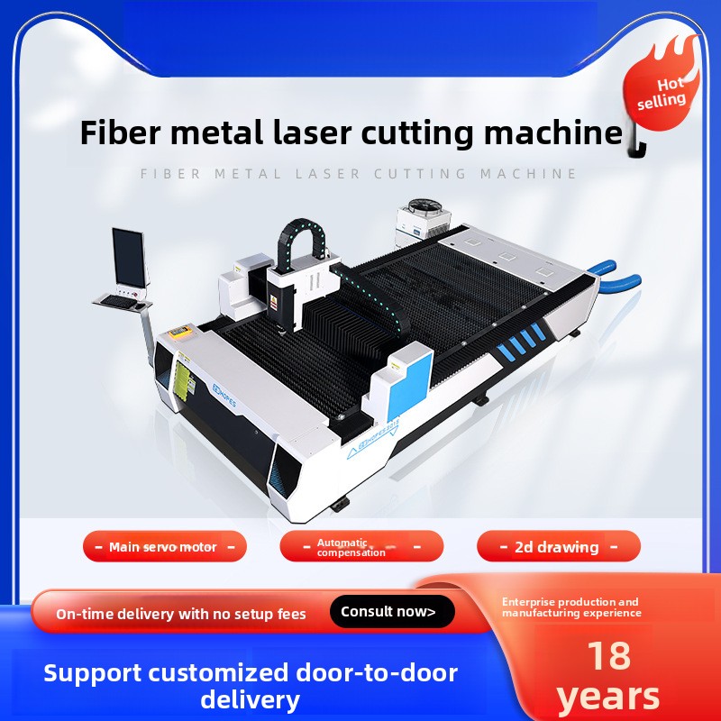 300W Metal Fiber Stainless Car - Industrial Laser Metal Cutting Machine 评论和价格